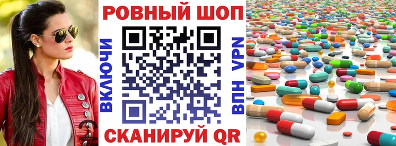 Где продают наркотики Курган Канабис  ссылка на мегу ONION  ГАШИШ  A PVP  АМФ  Мефедрон  COCAIN 