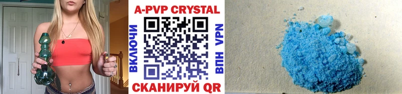 Alpha PVP VHQ магазин Курган