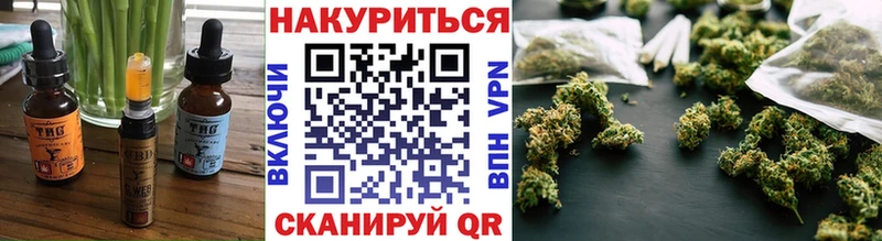 Cannafood марихуана что такое Курган