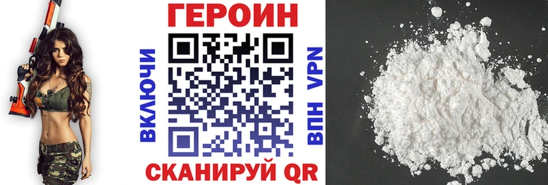 где купить наркотик  kraken как войти  Героин гречка  Курган 