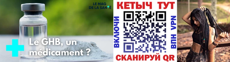 даркнет сайт  Курган  КЕТАМИН ketamine 