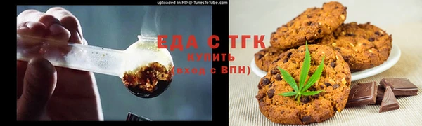 соль курить ск Алексеевка