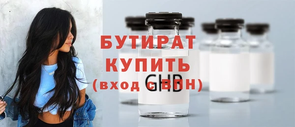 кристаллы Алексин