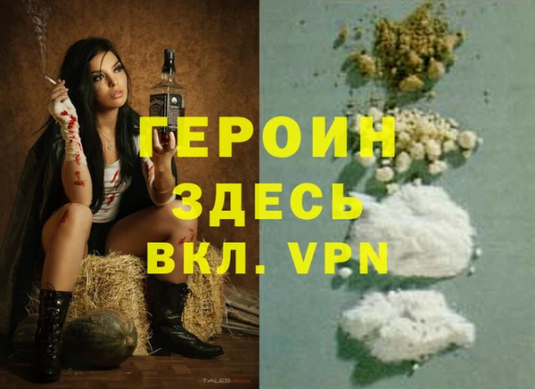 кристаллы Алексин
