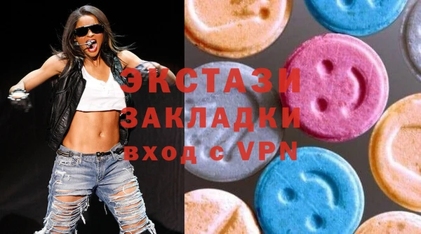 кристаллы Алексин