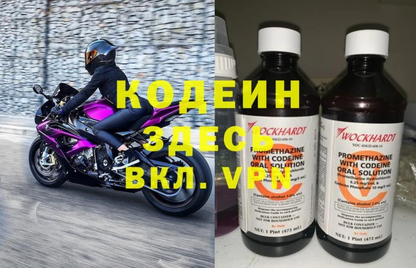 СК Горняк