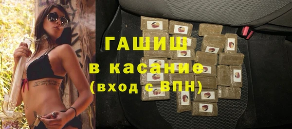 кристаллы Алексин