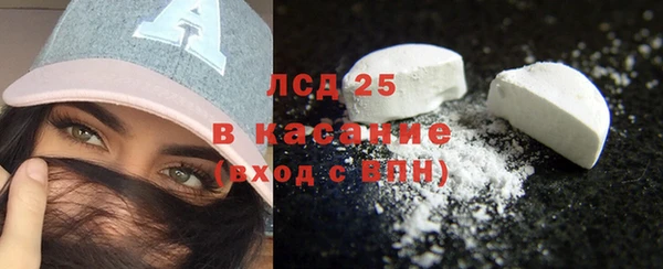 соль курить ск Алексеевка