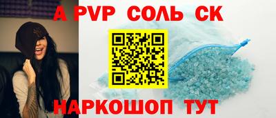 молекула духа Владимир