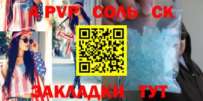 молекула духа Владимир