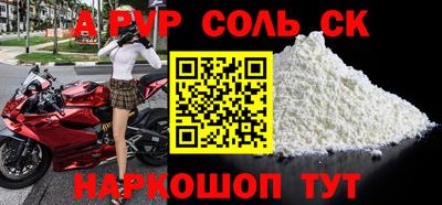 молекула духа Владимир