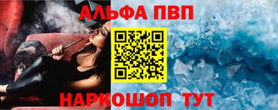эйфоретик Владикавказ