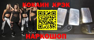 эйфоретик Владикавказ