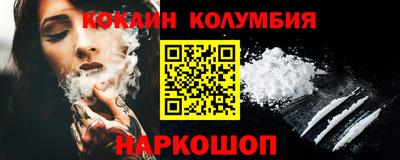 эйфоретик Владикавказ