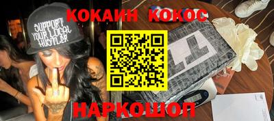 эйфоретик Владикавказ