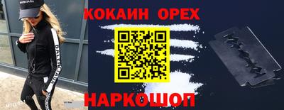 эйфоретик Владикавказ