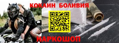 молекула духа Владимир