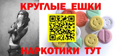 ECSTASY Владивосток
