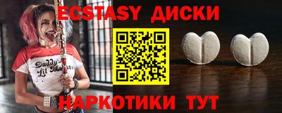 эйфоретик Владикавказ
