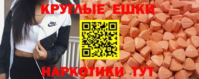 эйфоретик Владикавказ
