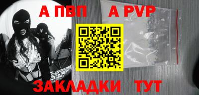 эйфоретик Владикавказ