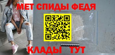 эйфоретик Владикавказ