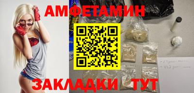 молекула духа Владимир