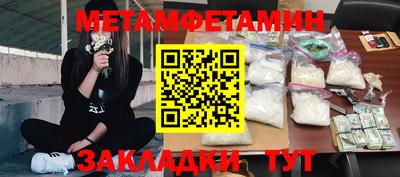 эйфоретик Владикавказ