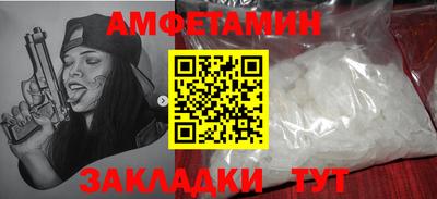 молекула духа Владимир