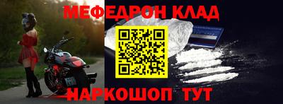 эйфоретик Владикавказ
