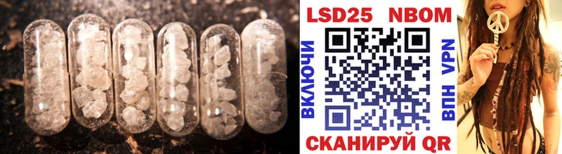 kraken маркетплейс  Курган  LSD-25 экстази кислота 