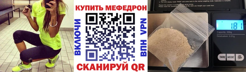 мега ссылка  Курган  МЯУ-МЯУ 4 MMC 