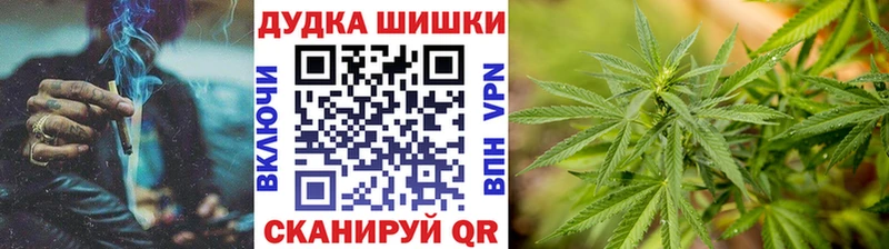 закладки  мега рабочий сайт  Марихуана индика  Курган 